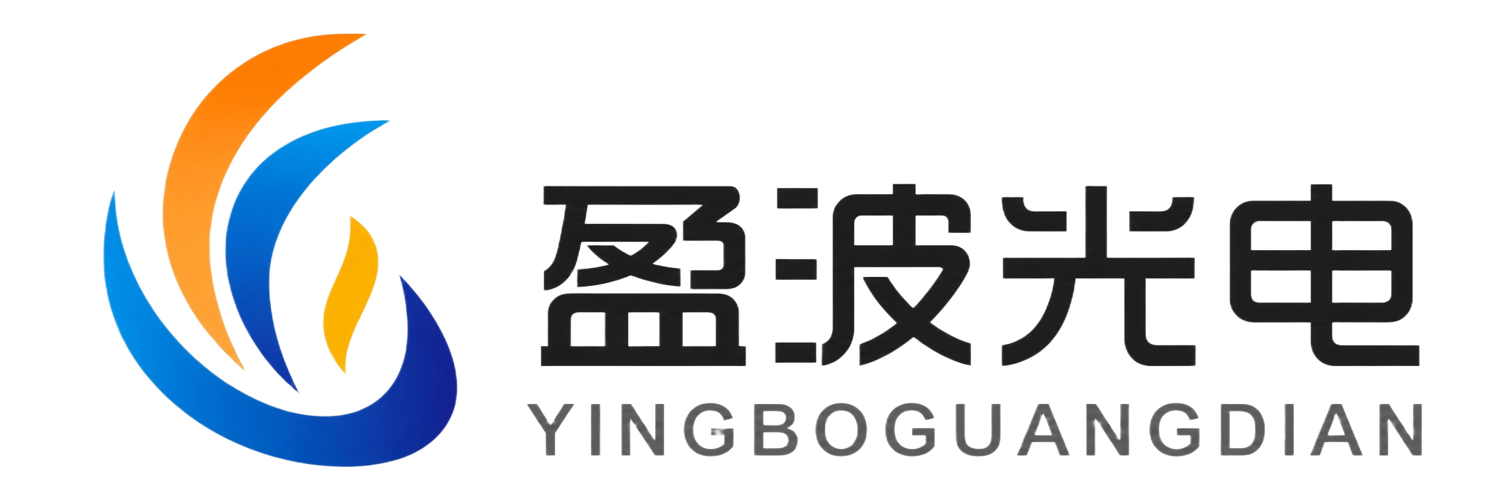 盈波光电